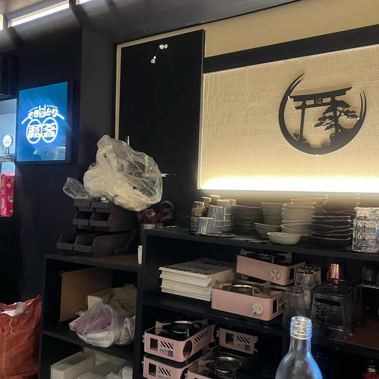 야키토리잔잔 사진