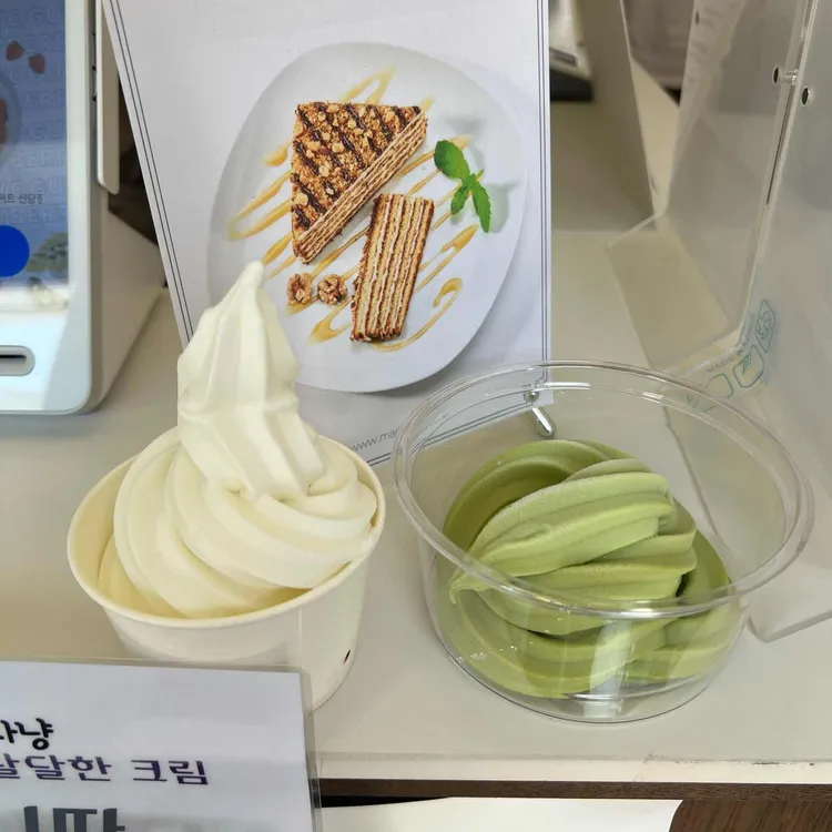 모카옌&요고프로즌요거트 사진