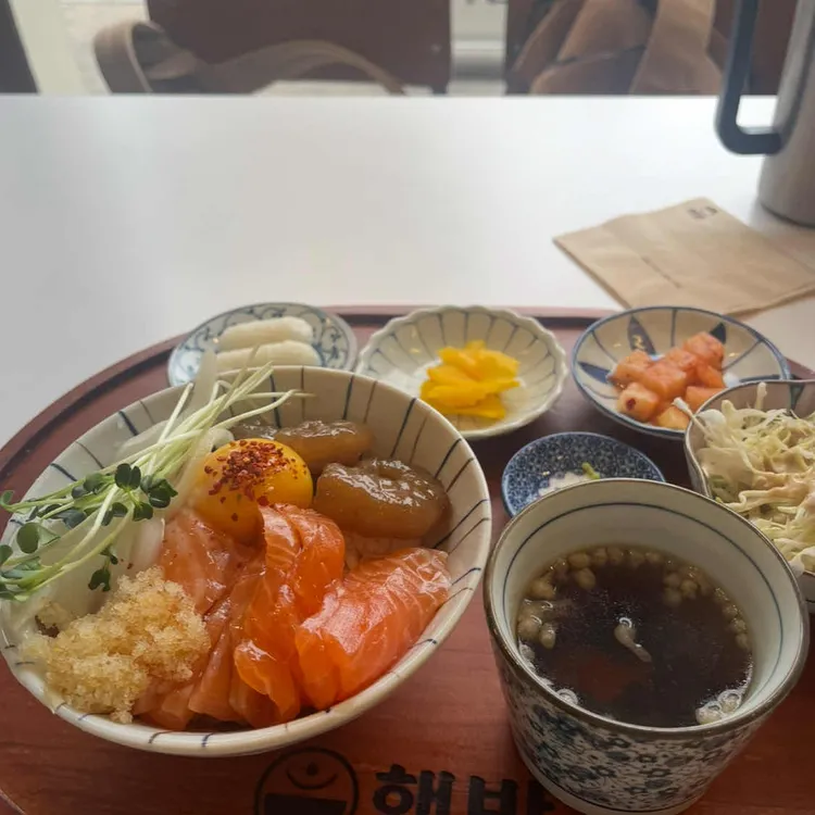핵밥 사진