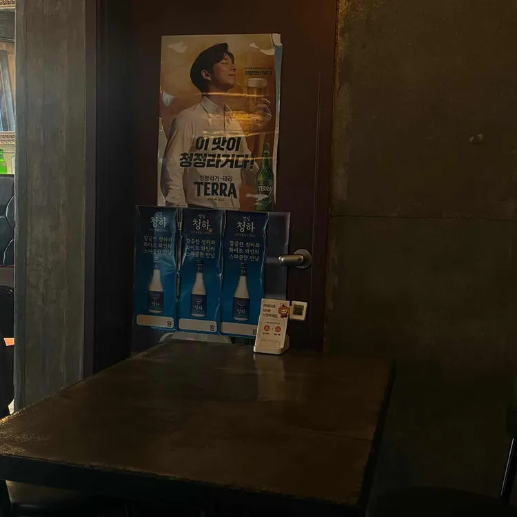 피맥하우스 사진
