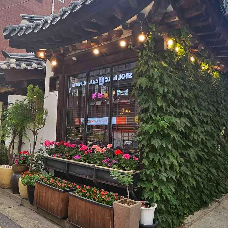 파티오 사진