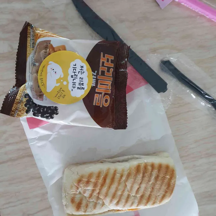 바나프레소 사진