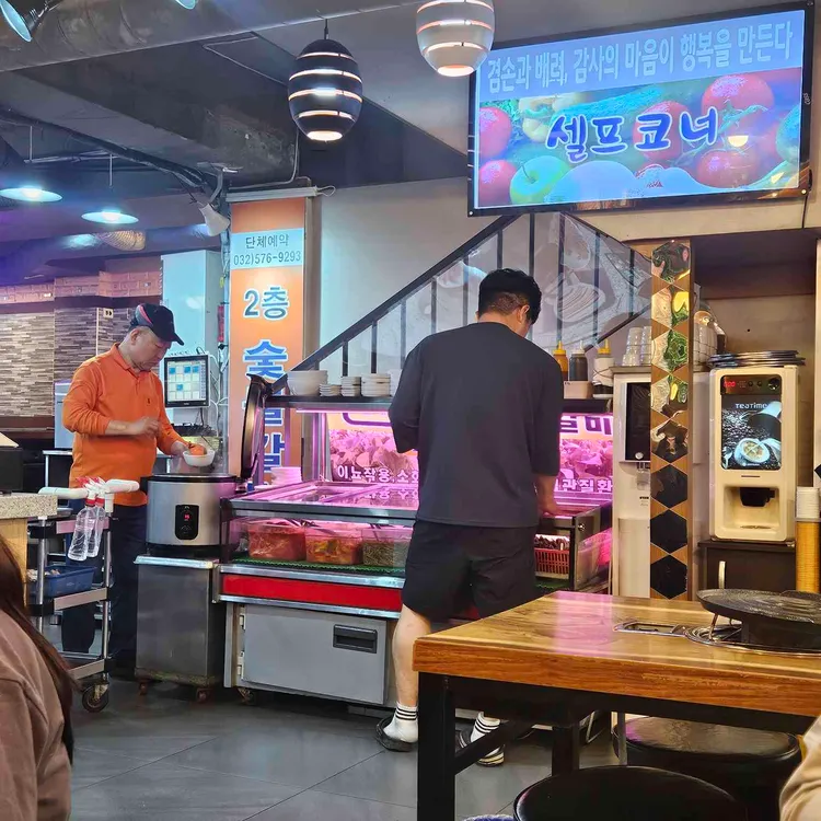장터삼겹살 사진