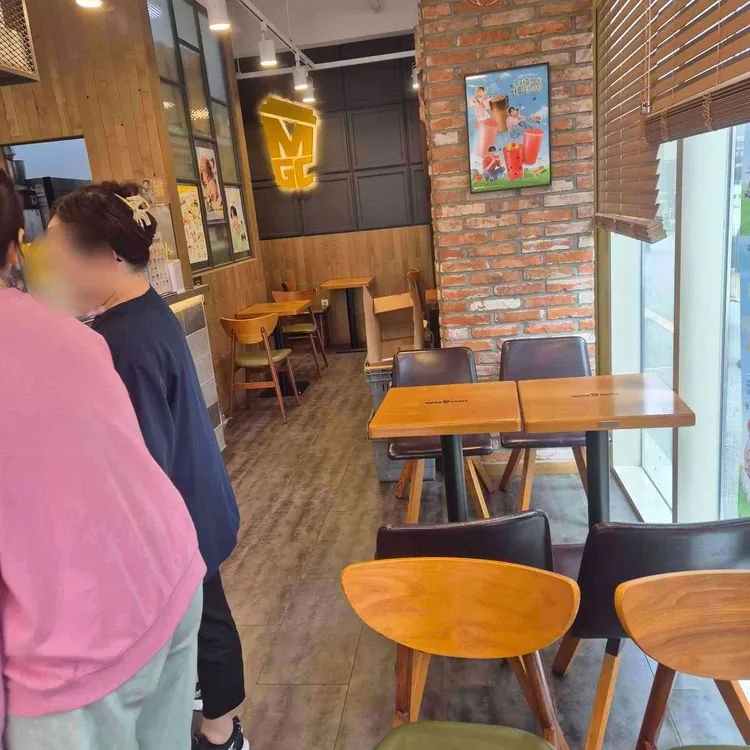 메가MGC커피 사진