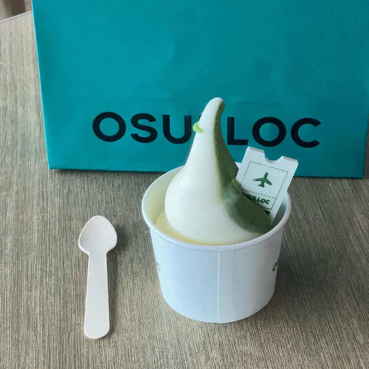 오설록 사진