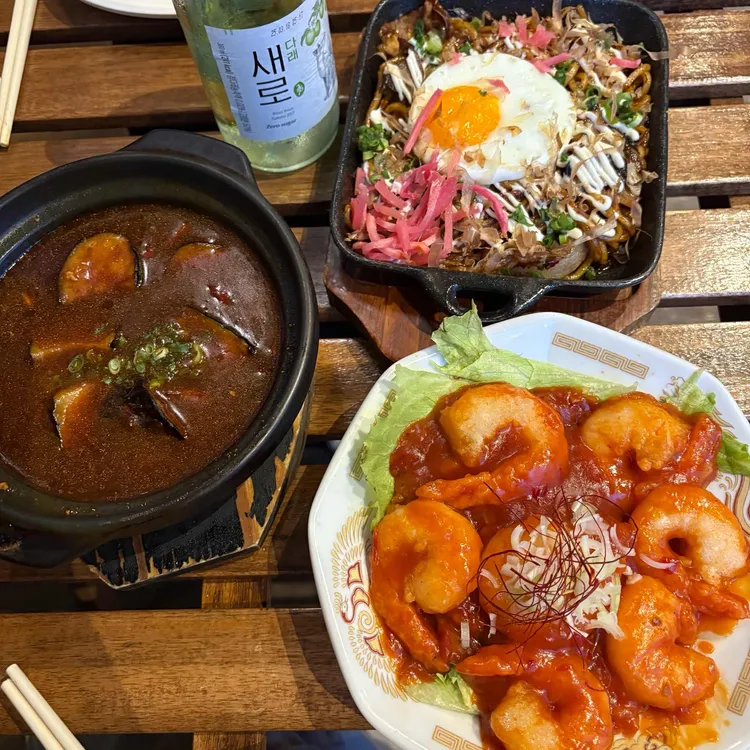 뉴호프 사진