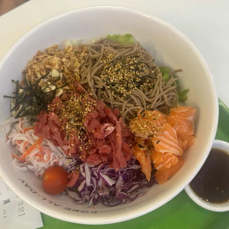 Poke all day 포케&샐러드 사진
