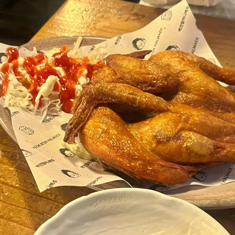역전할머니맥주 사진