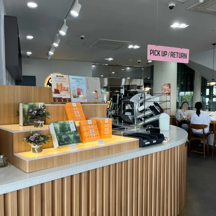 오가다 사진