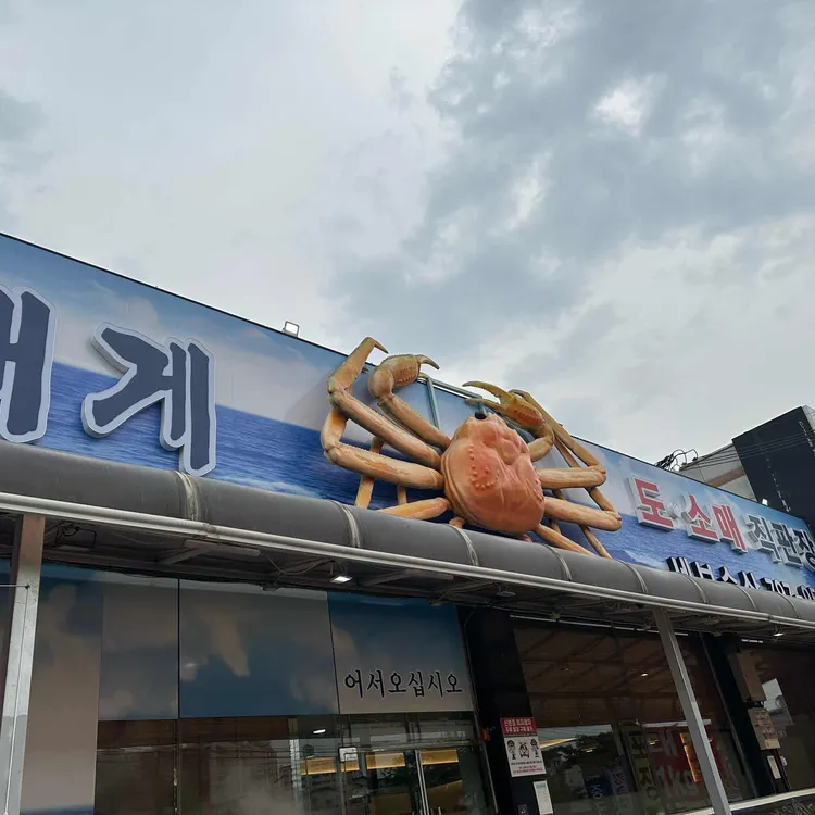 세보수산 사진