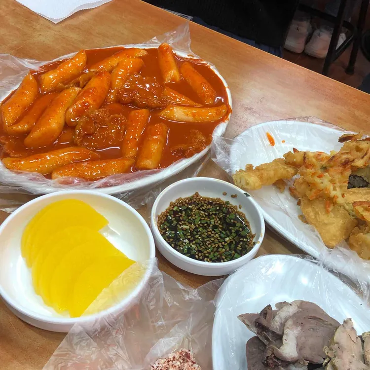 진아네떡볶이 사진
