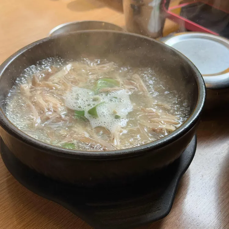 황기닭곰탕 사진