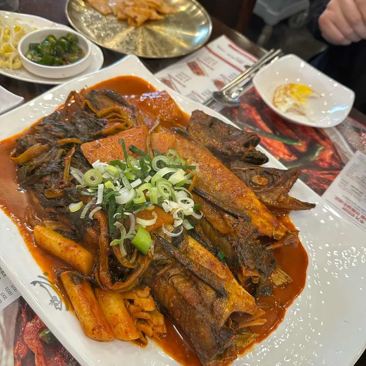 코다리각시 사진