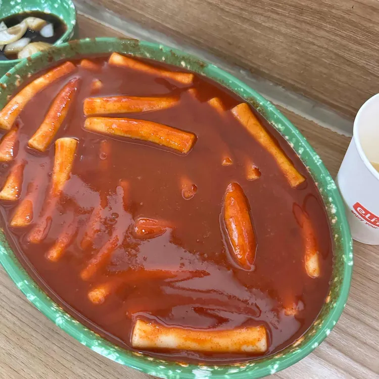 한떡 사진