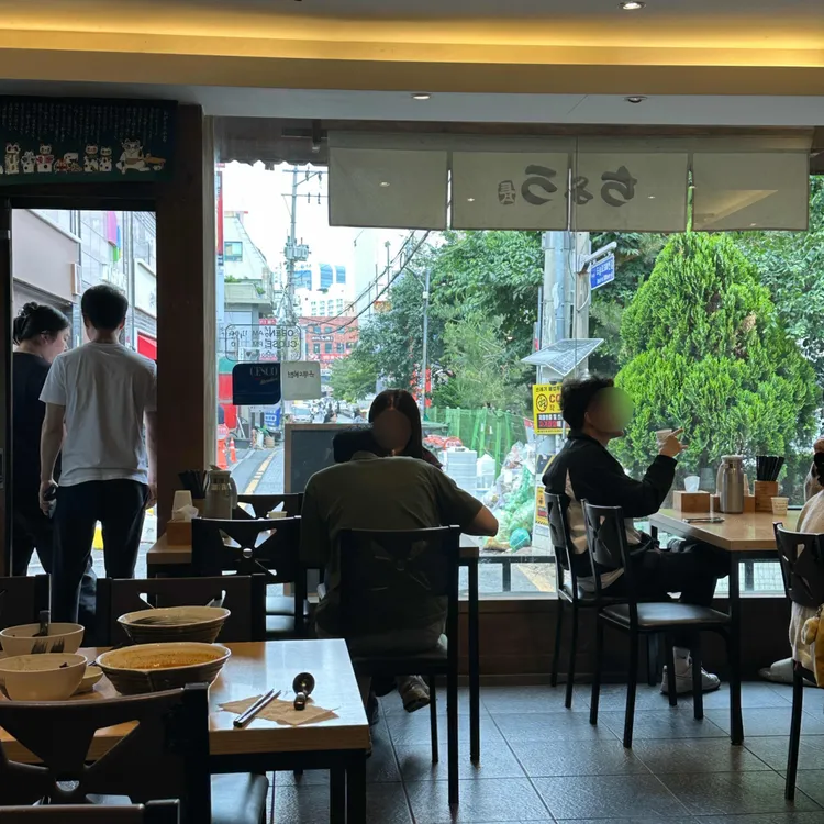 쵸우라멘 사진