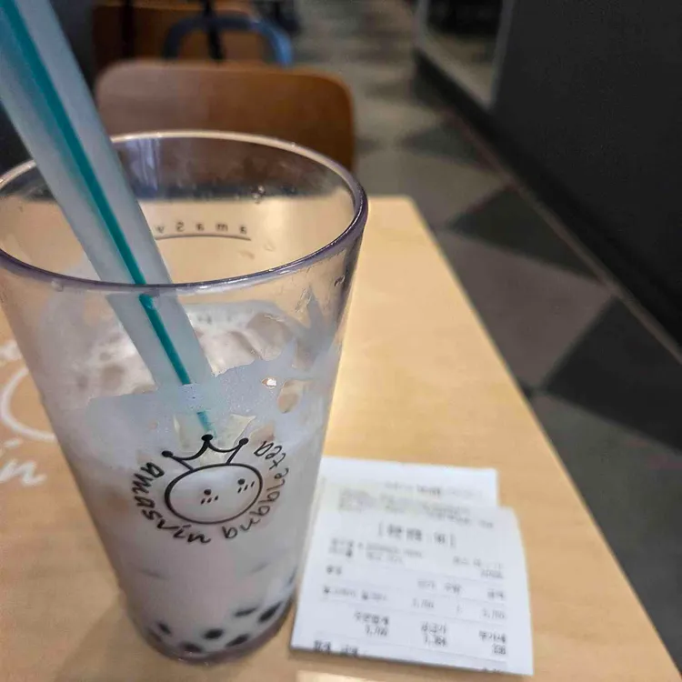 아마스빈 사진