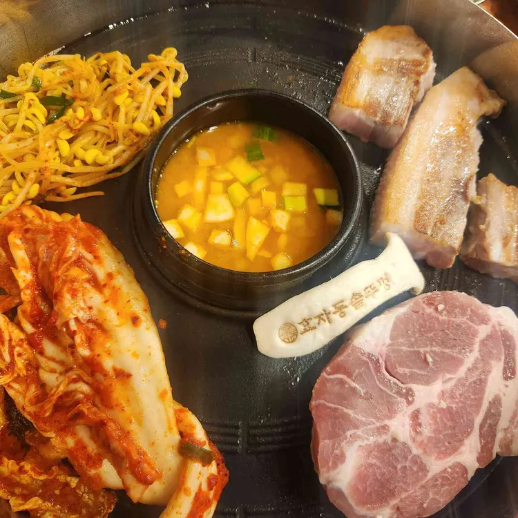 효자동솥뚜껑 사진