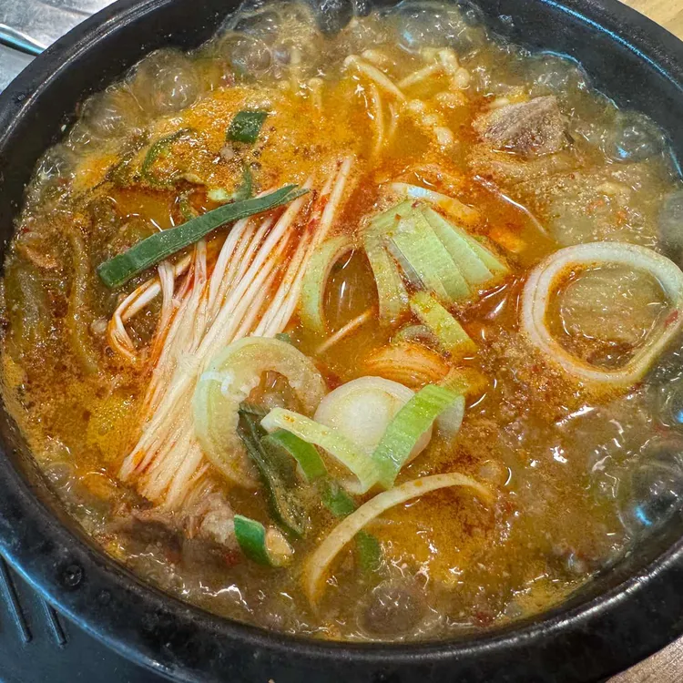 운동장화로구이 사진