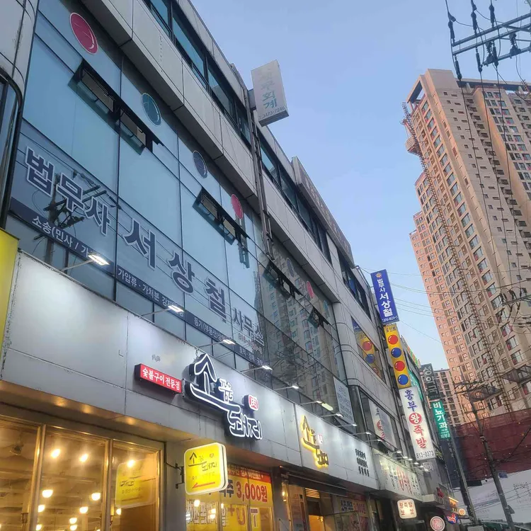 소품은돼지 사진