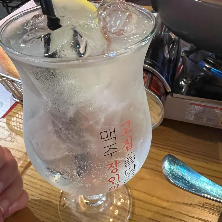이태리양조장 사진