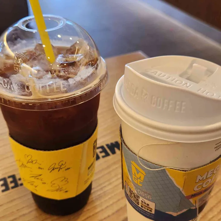 메가MGC커피 사진