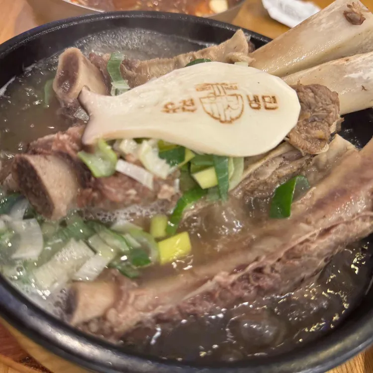 유천냉면 사진