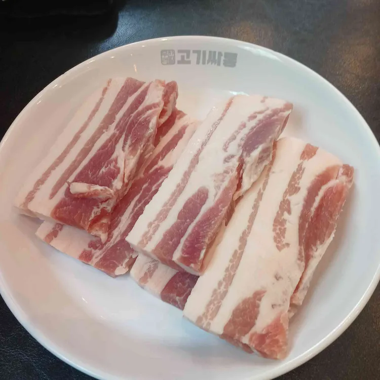 고기싸롱 사진