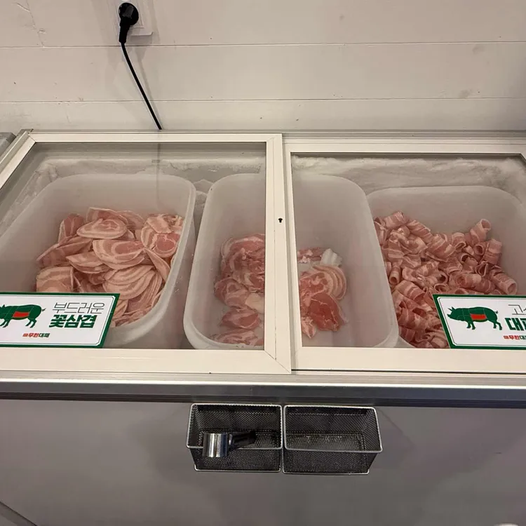 엉터리 무한대패 사진
