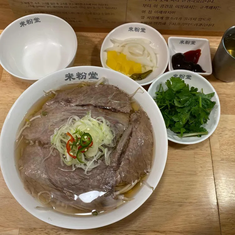 미분당 사진