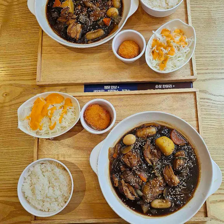 송찜닭 사진
