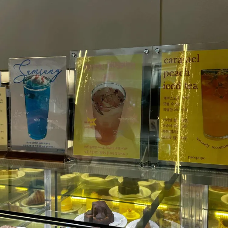 페이스포포 사진