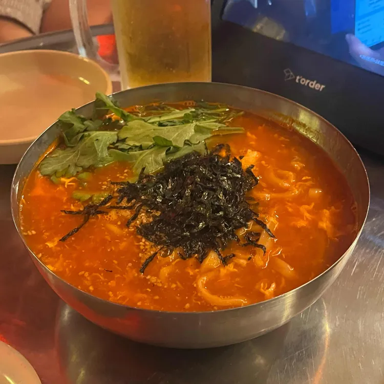 칼누들바 사진
