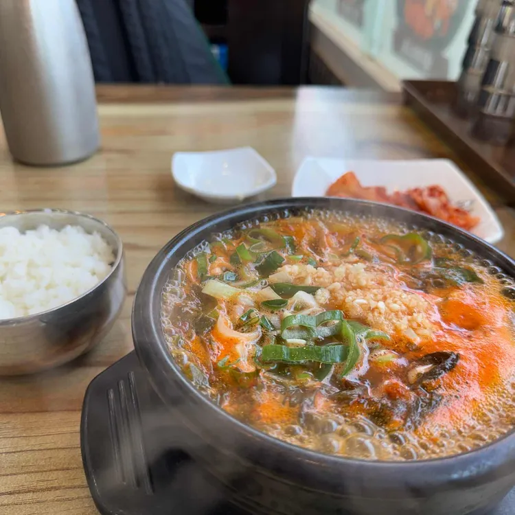 마성소국밥 사진