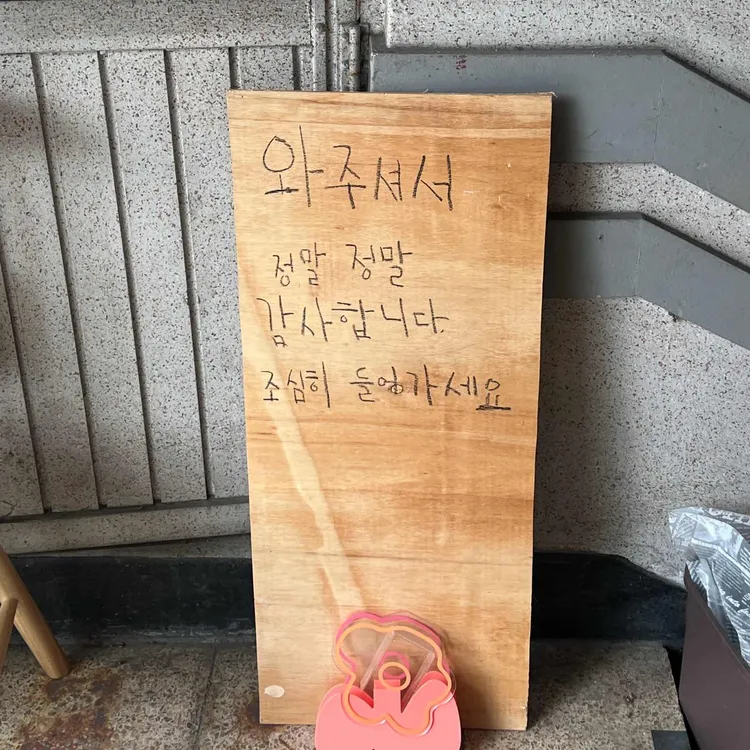광명 사진