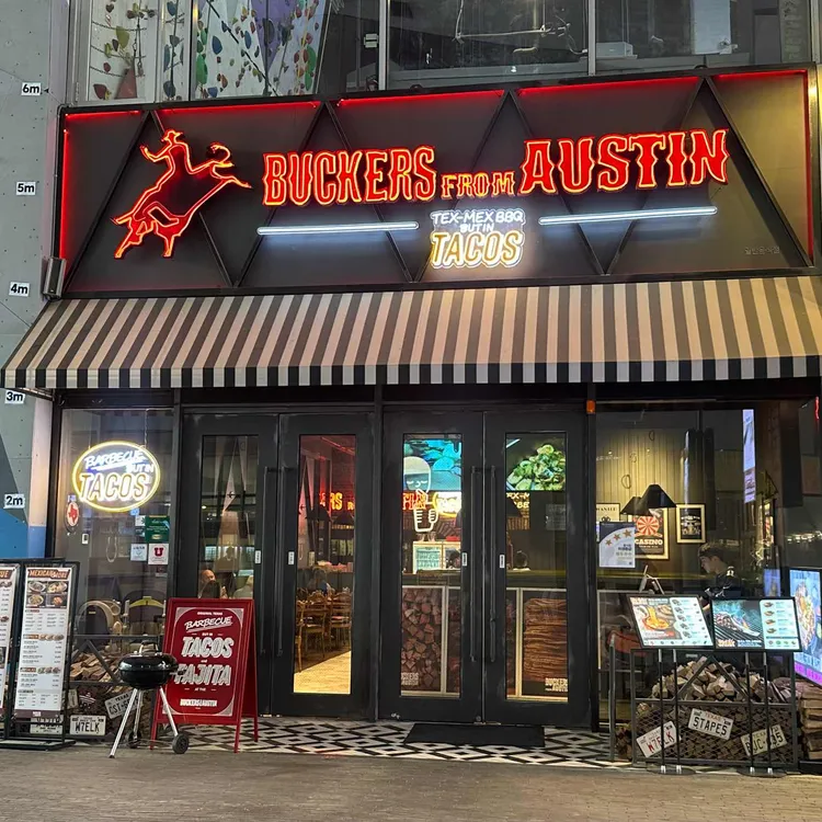 버커스 프롬 오스틴 사진