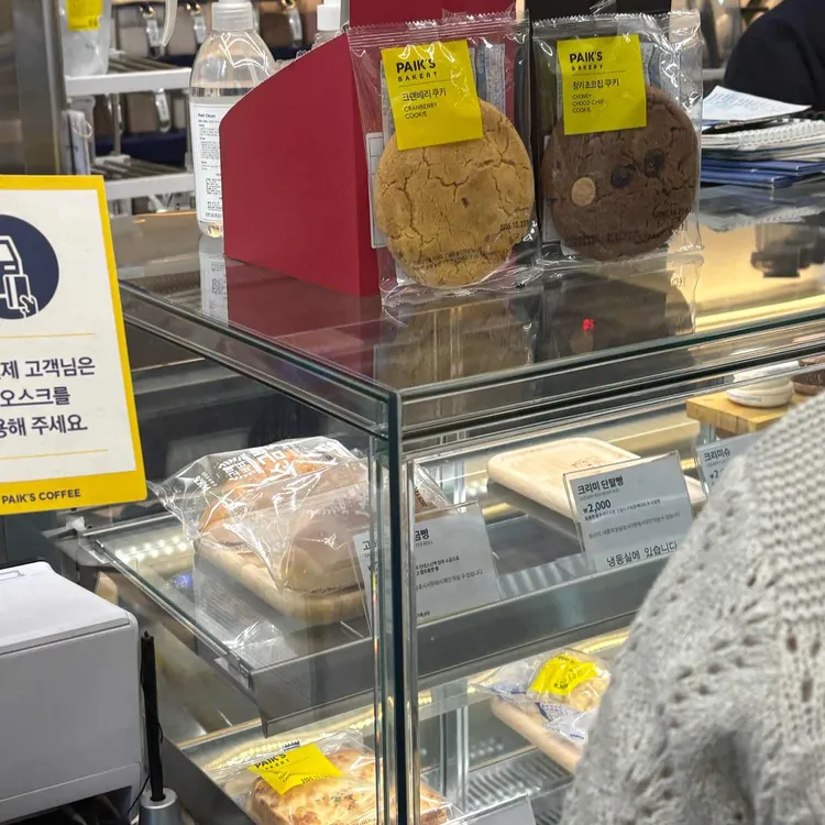 빽다방 사진