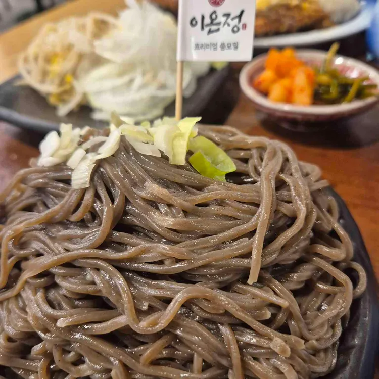 이온정 사진