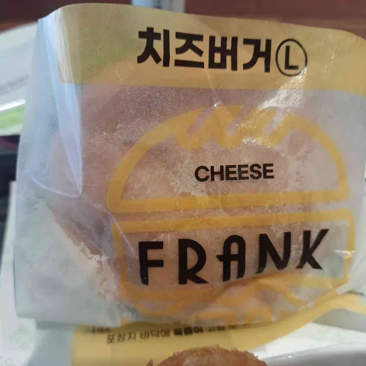 프랭크버거 사진