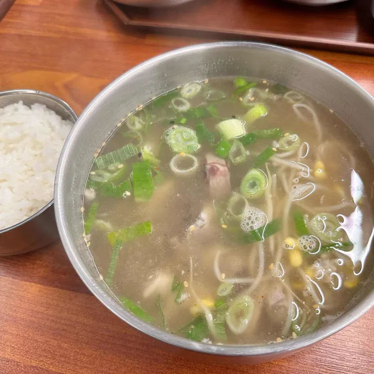 조선국밥 사진