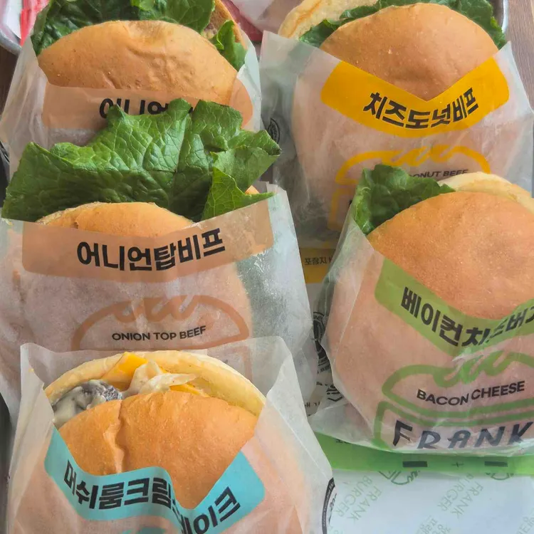 프랭크버거 사진