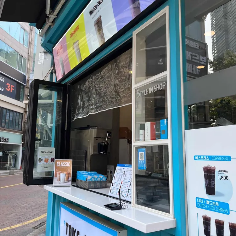 어벤더치커피 사진