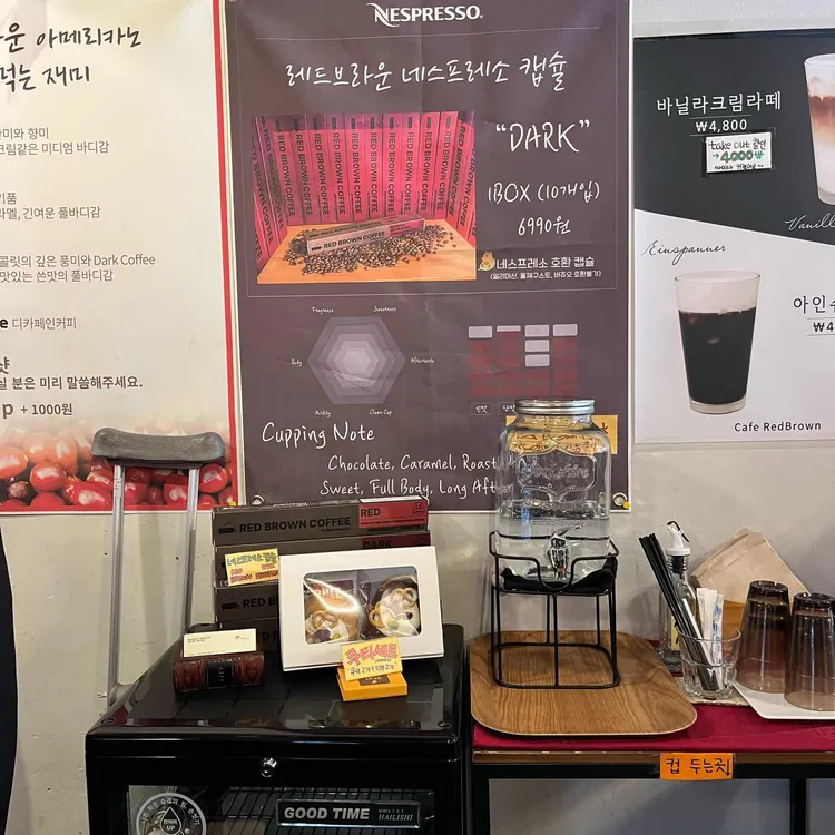 레드브라운 사진