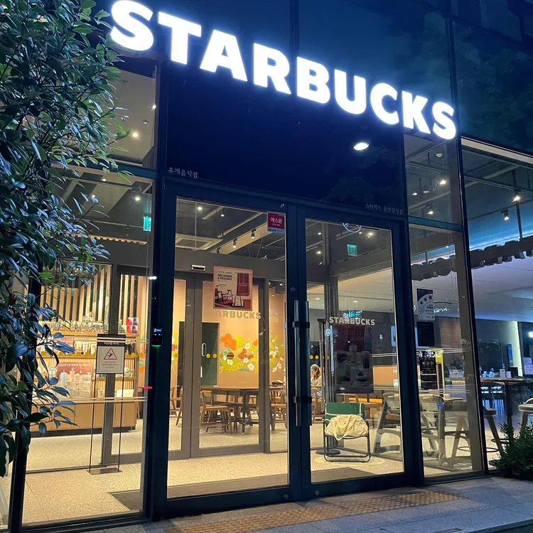 스타벅스 사진