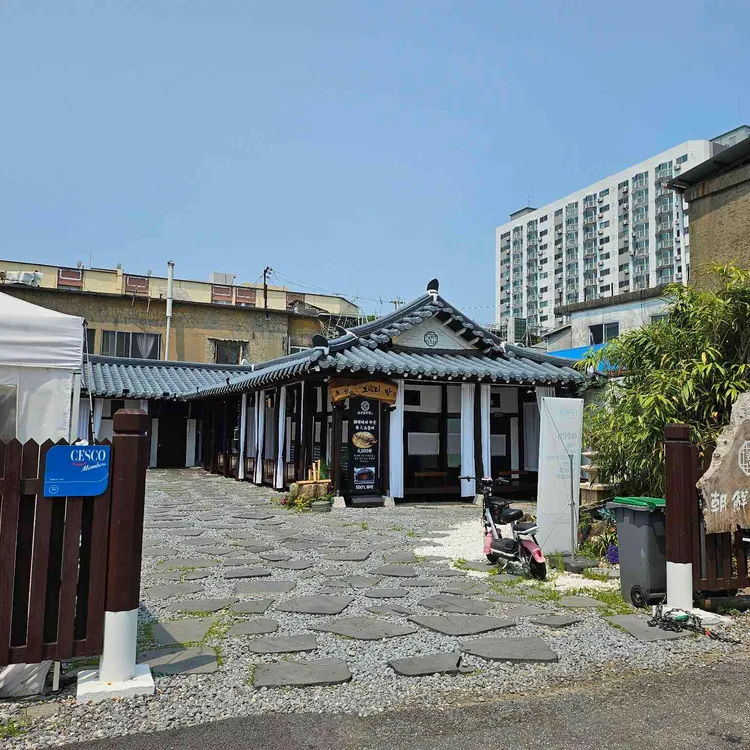 조선보리밥 사진