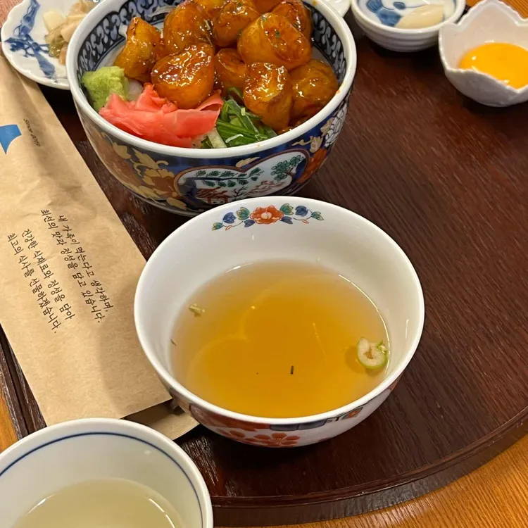치히로 사진