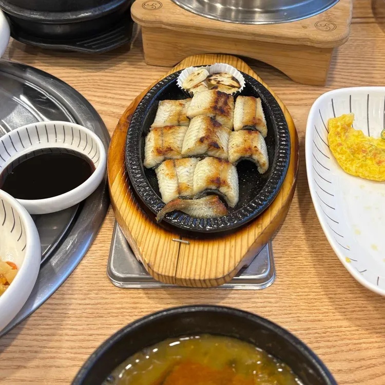 거친장어 사진