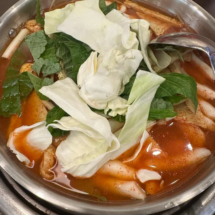유리즉석떡볶이 사진
