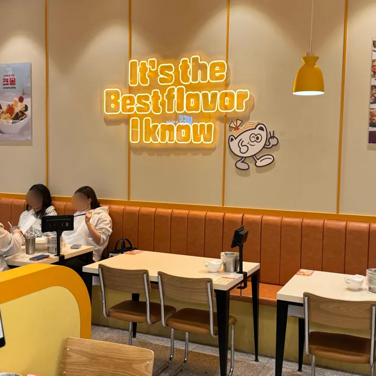 니뽕내뽕 사진