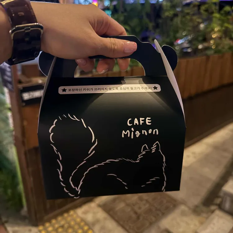 키쉬미뇽 사진
