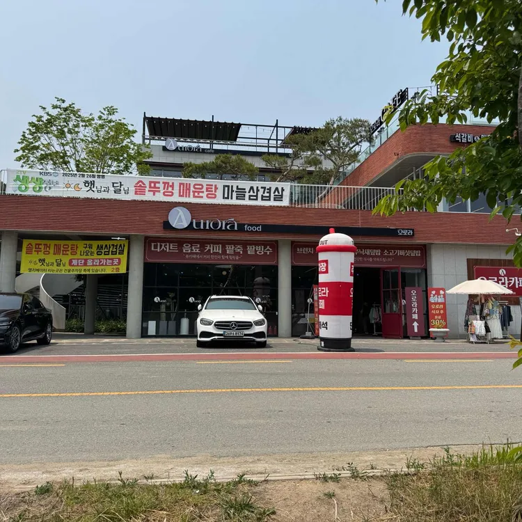 햇님과달님 사진